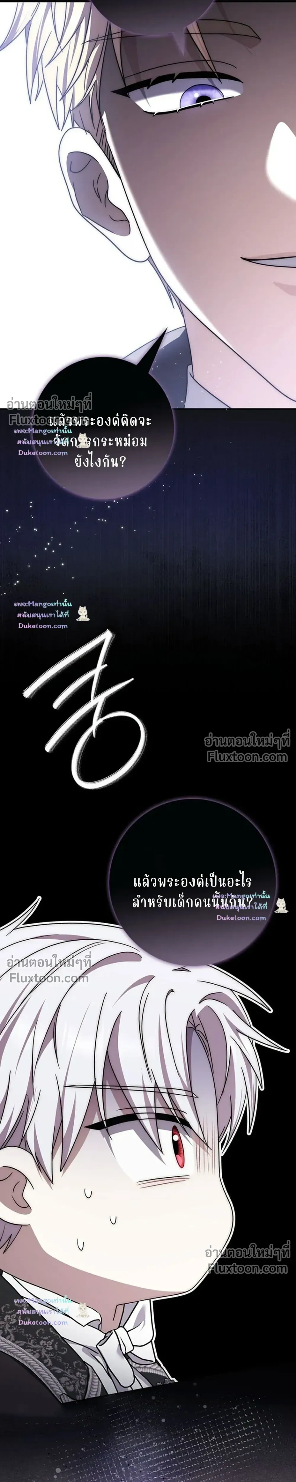 หน้าที่ 37