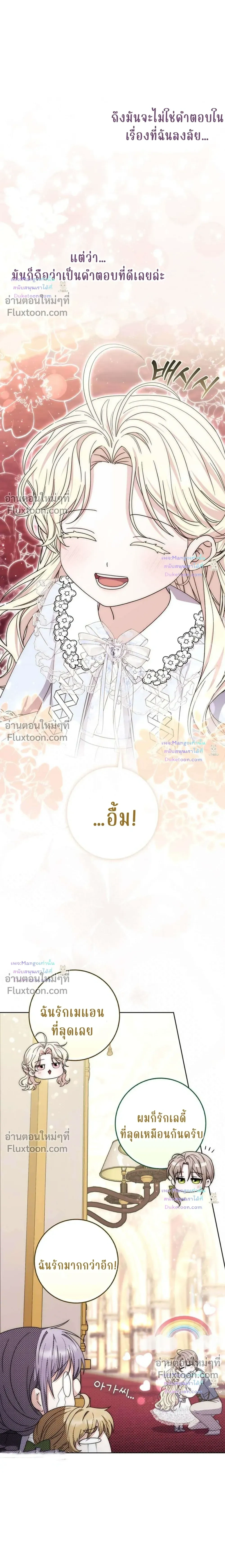 หน้าที่ 32