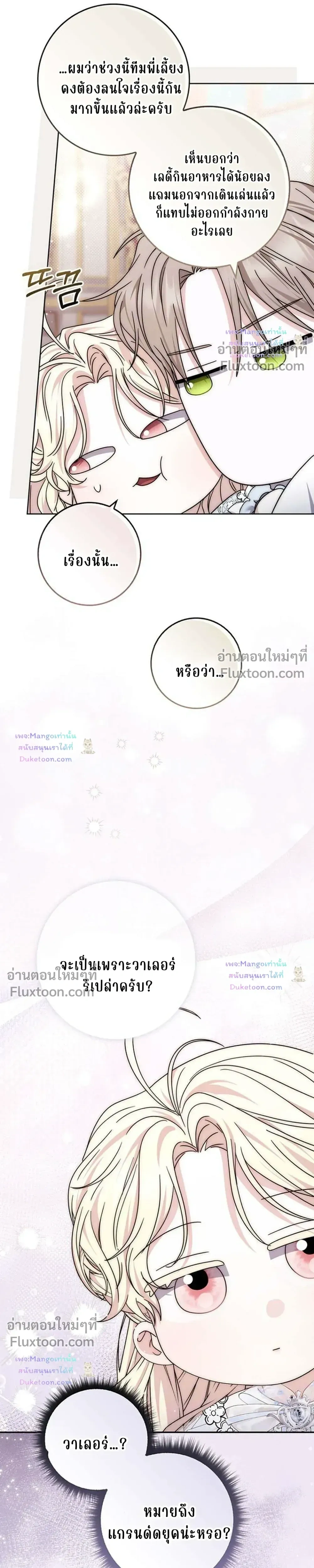 หน้าที่ 33