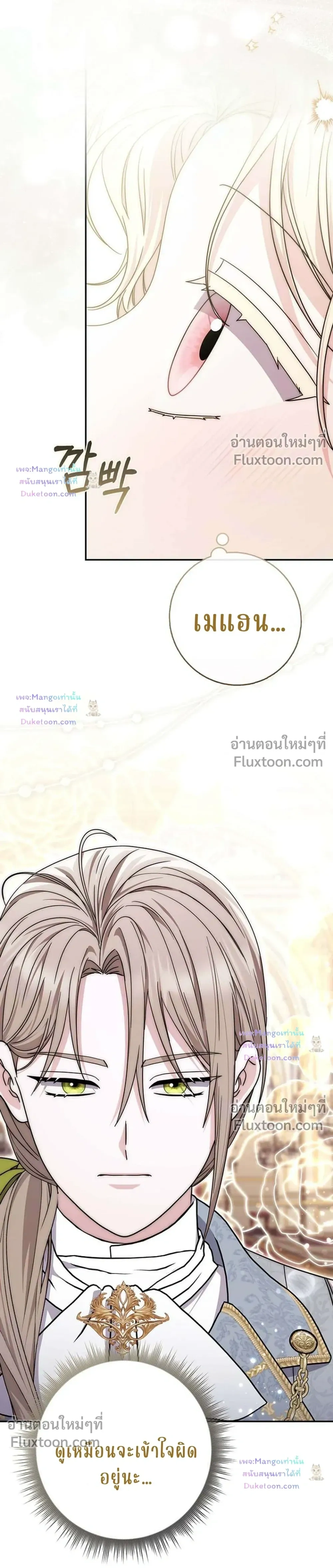 หน้าที่ 31
