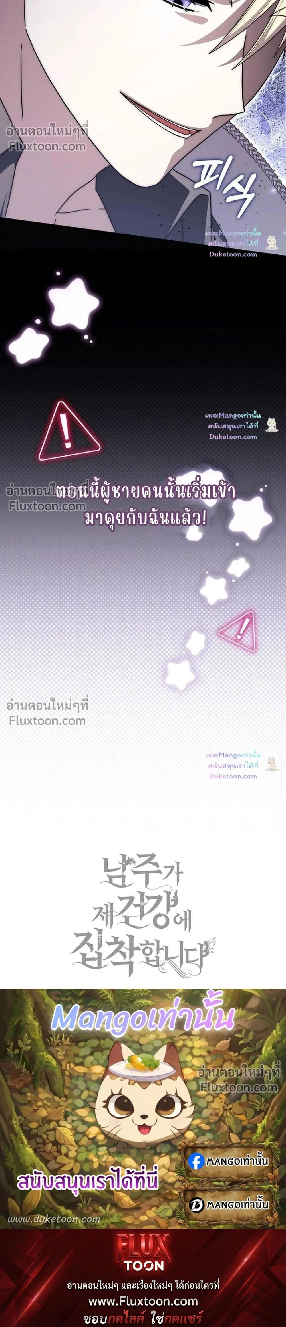 หน้าที่ 37