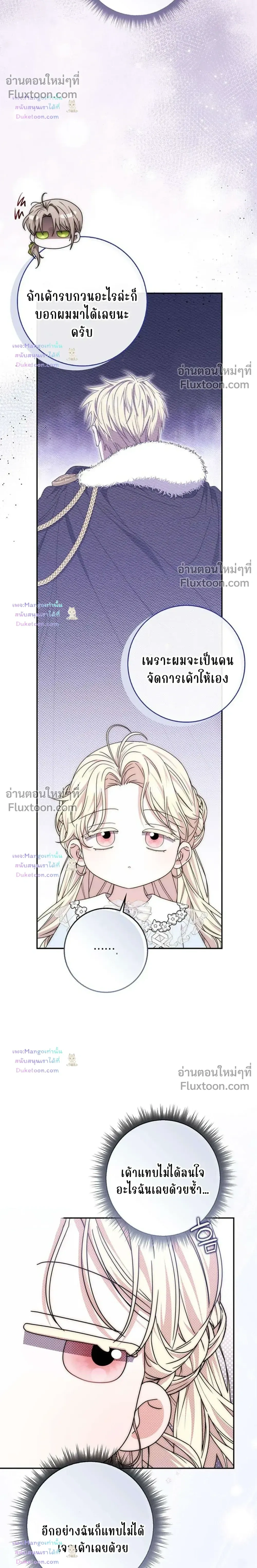 หน้าที่ 34