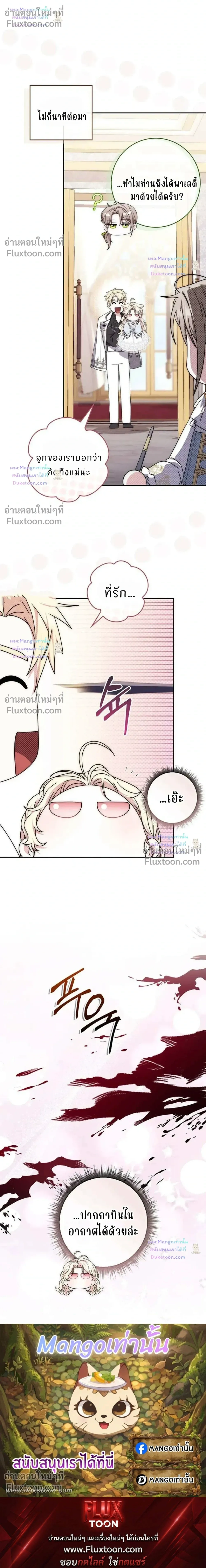 หน้าที่ 32