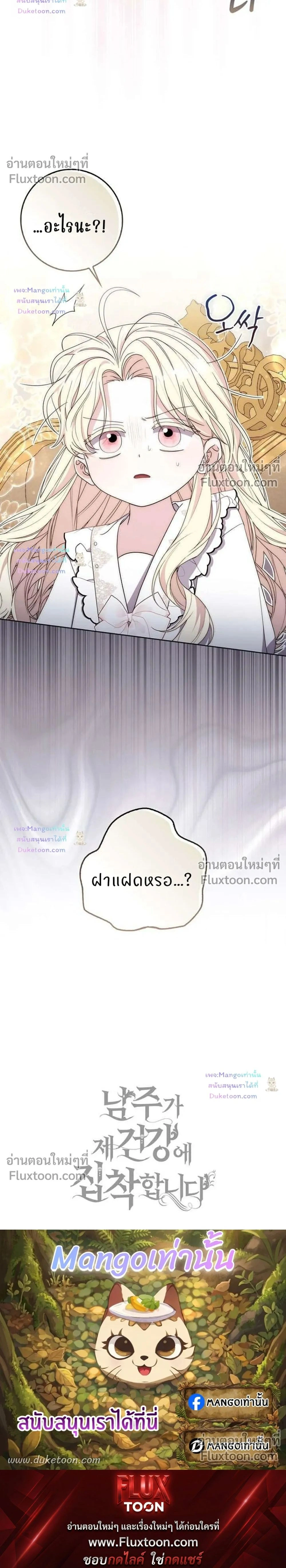 หน้าที่ 37