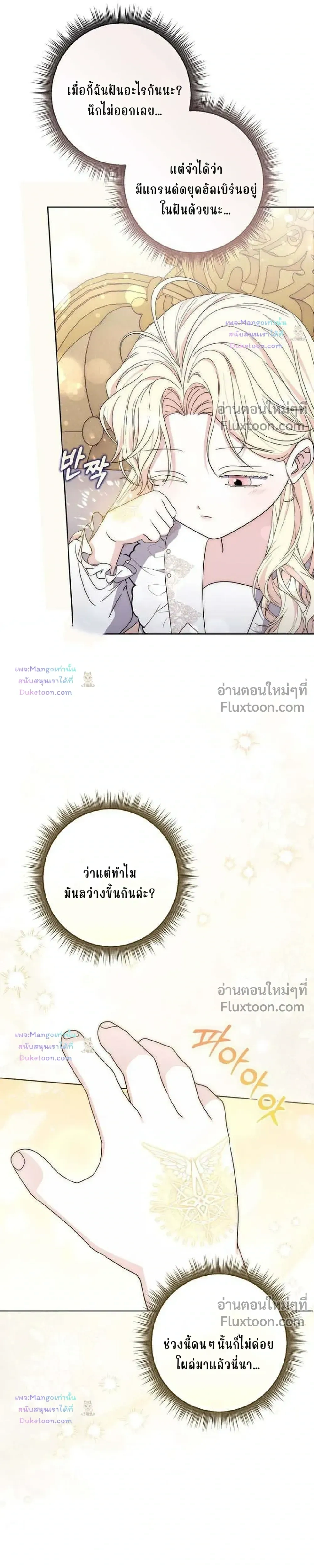 หน้าที่ 33
