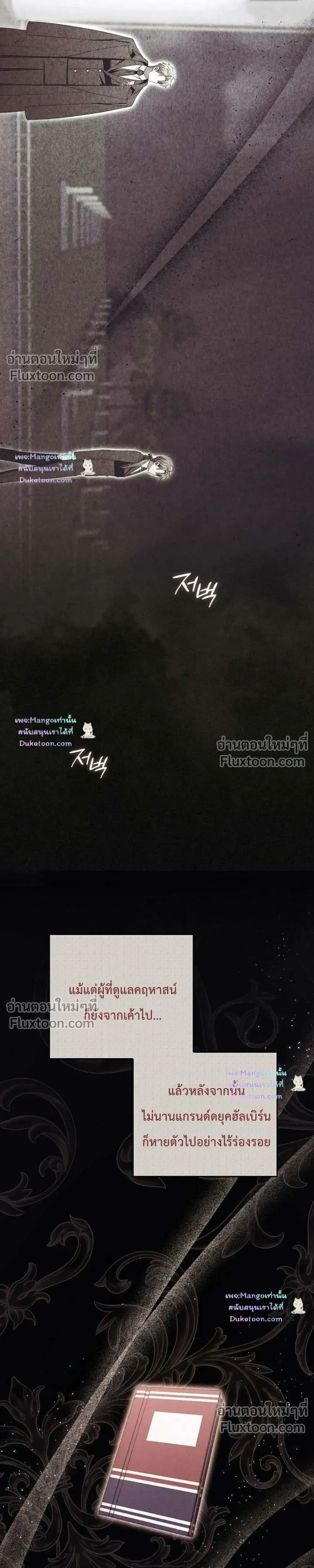 หน้าที่ 30