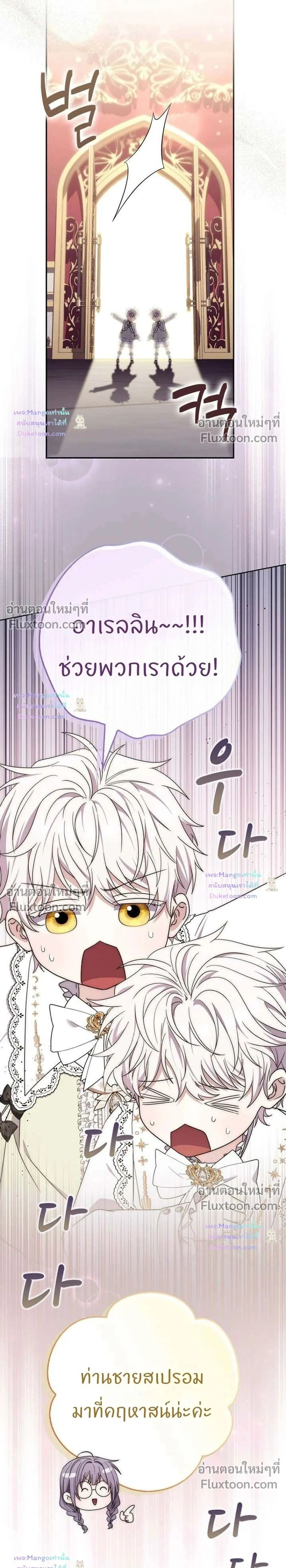 หน้าที่ 36