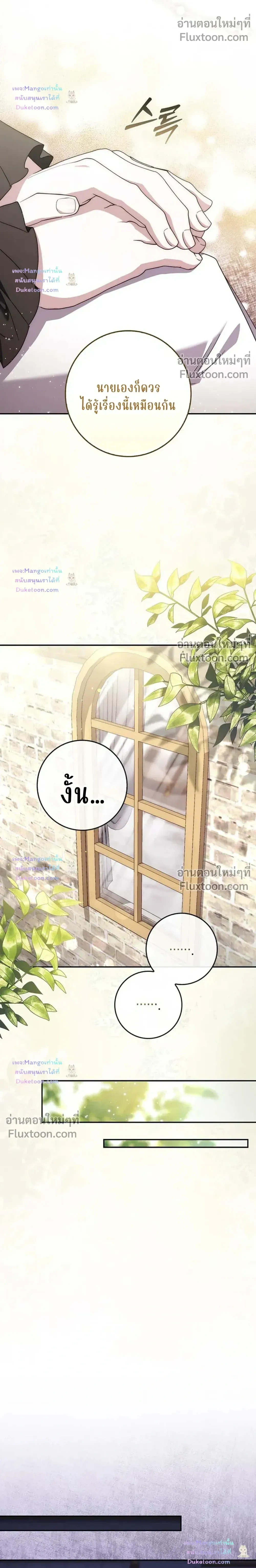 หน้าที่ 33