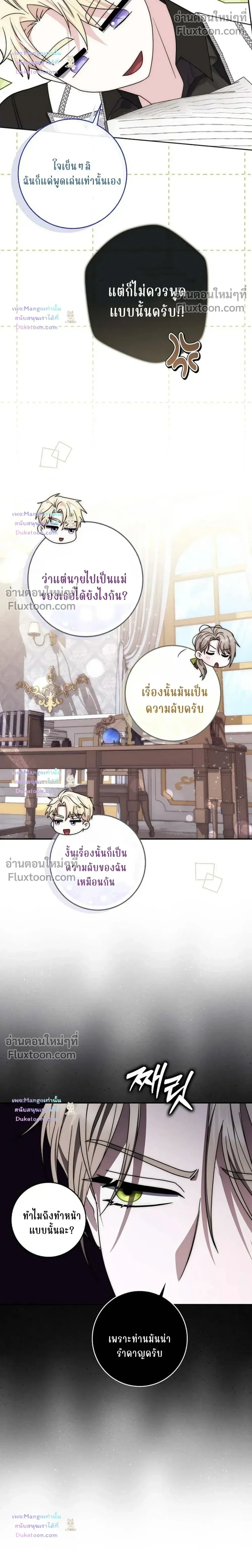 หน้าที่ 27