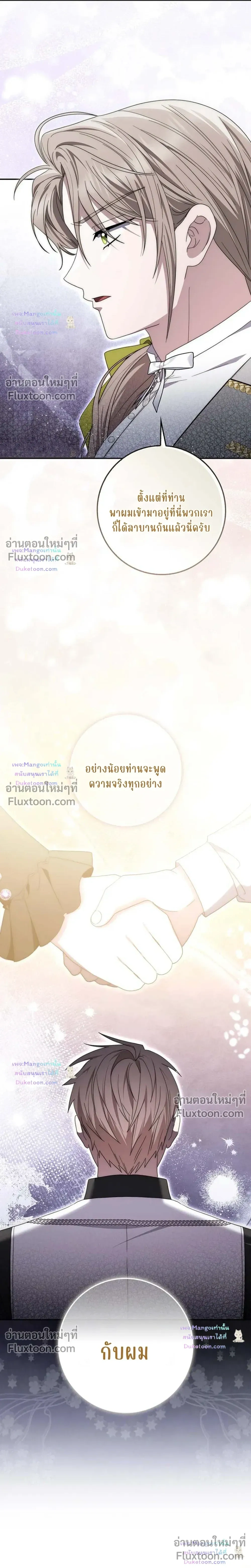 หน้าที่ 31