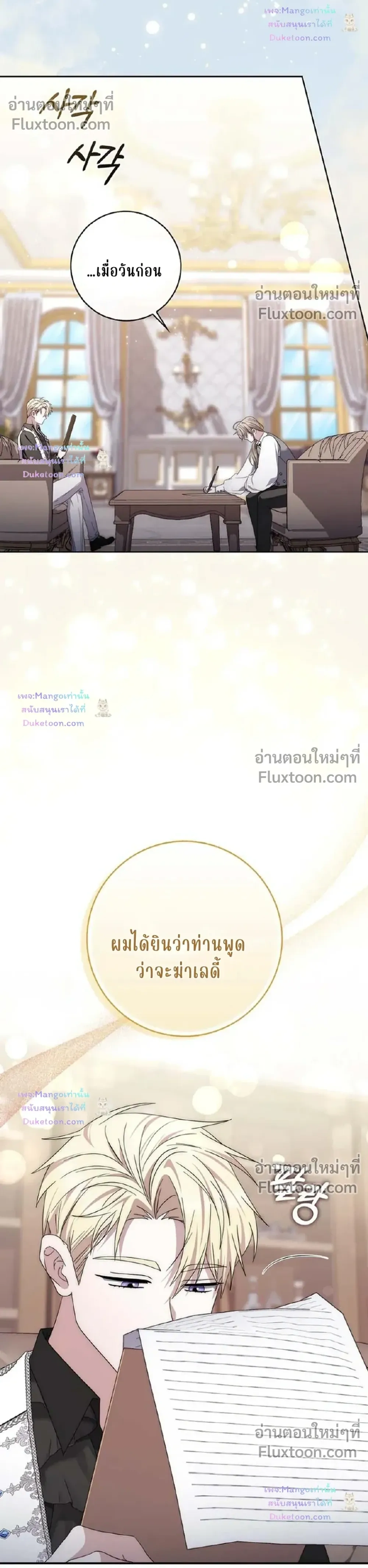หน้าที่ 25