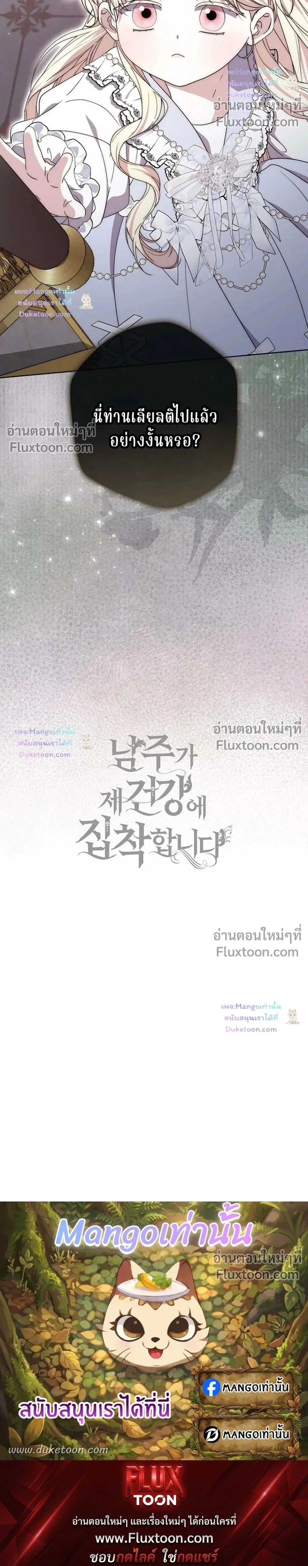 หน้าที่ 36