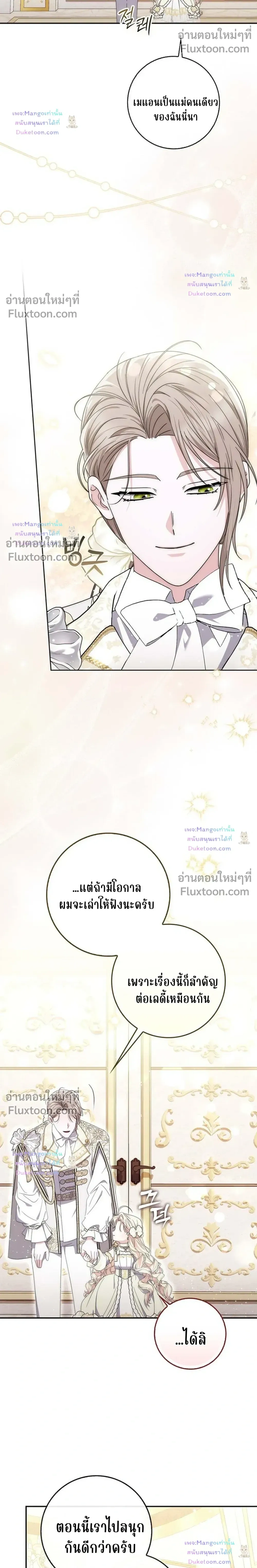 หน้าที่ 31