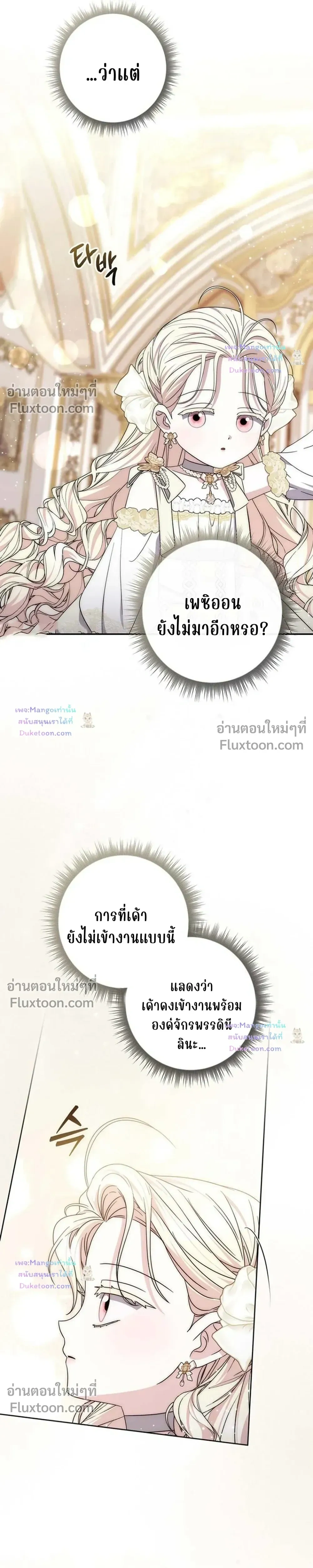 หน้าที่ 33