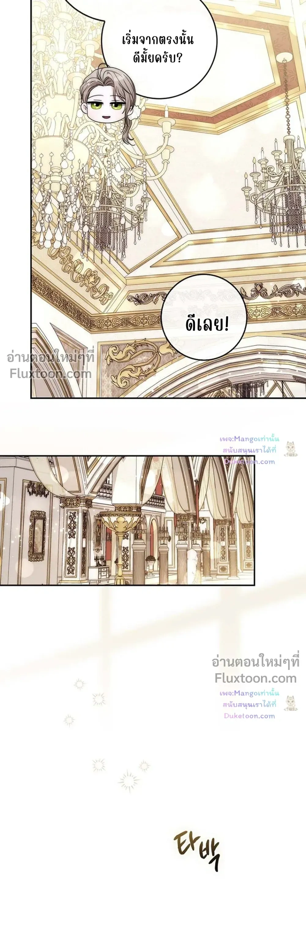 หน้าที่ 32