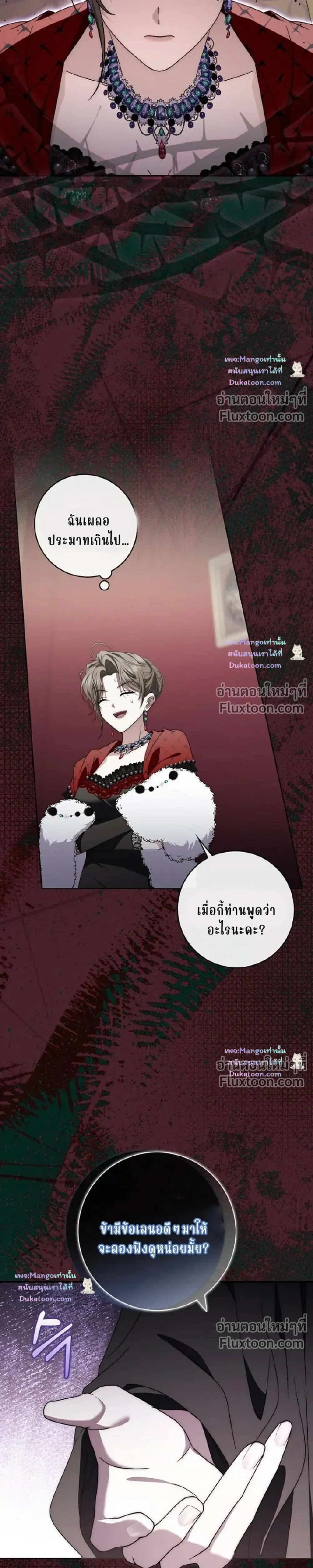 หน้าที่ 28