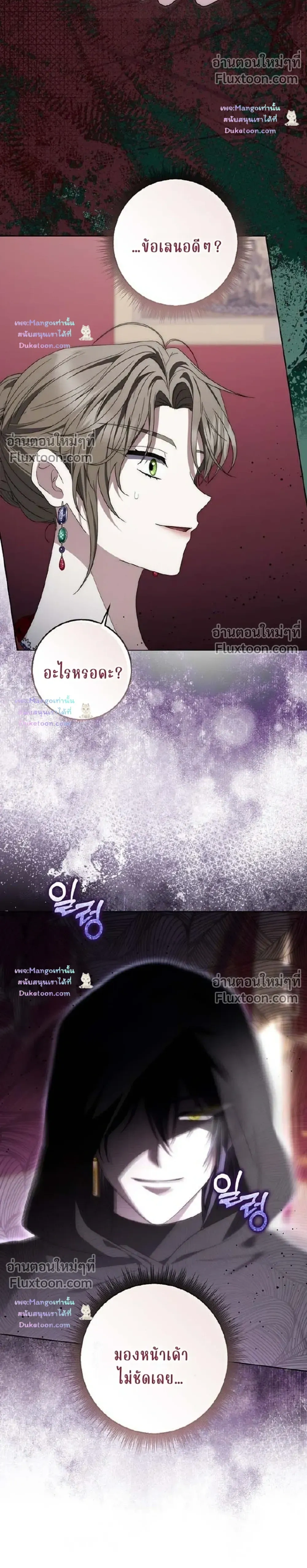 หน้าที่ 29
