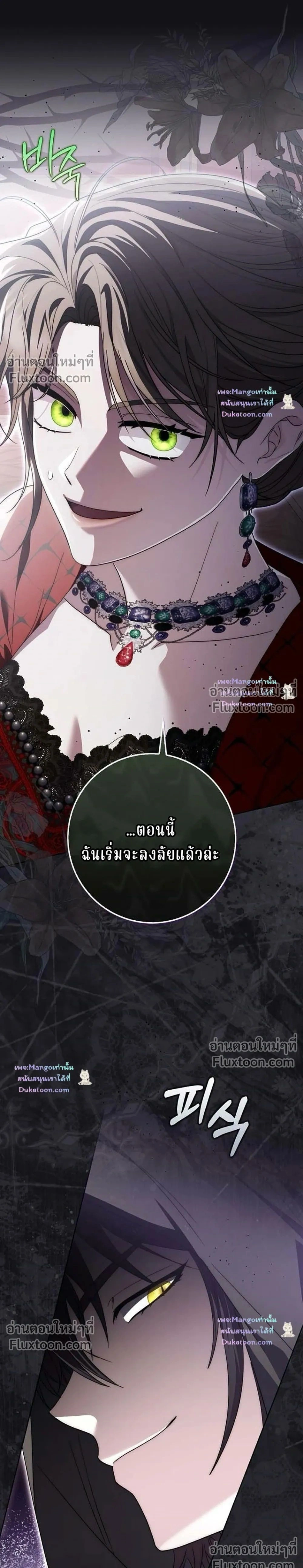 หน้าที่ 33