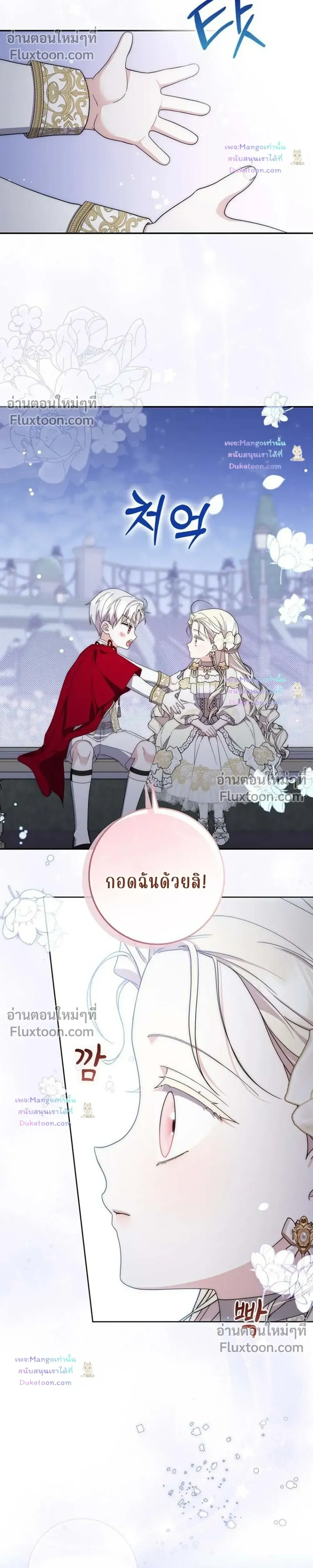 หน้าที่ 23