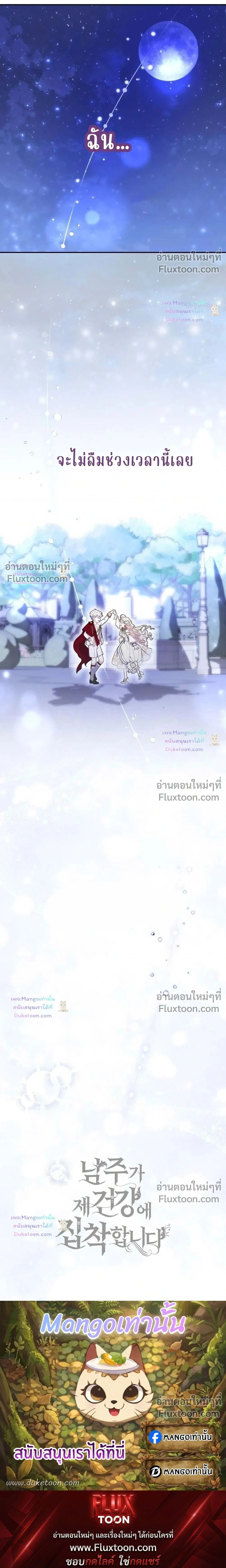หน้าที่ 35