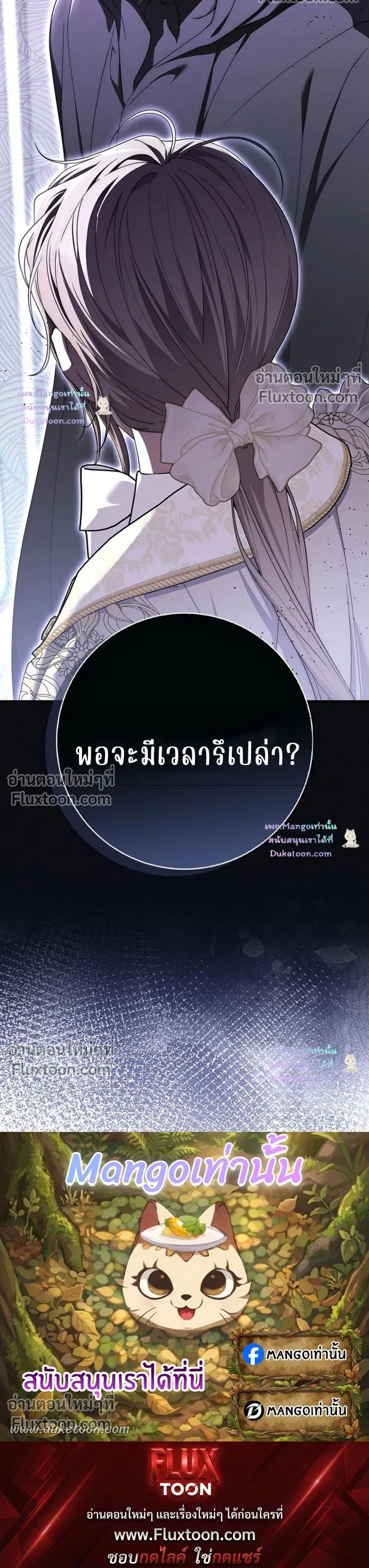 หน้าที่ 36