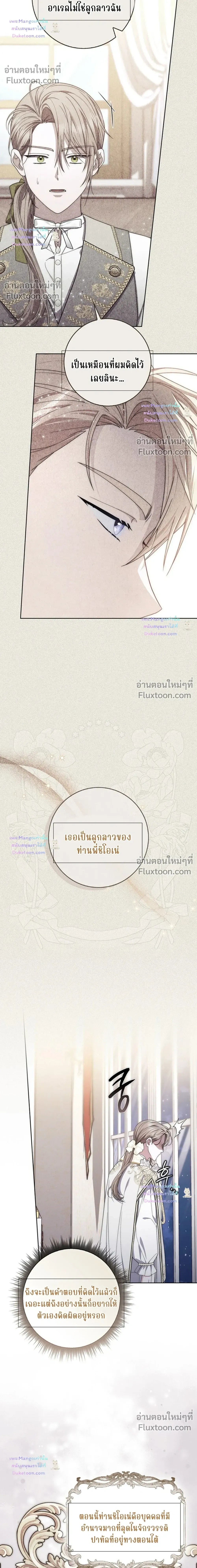หน้าที่ 32