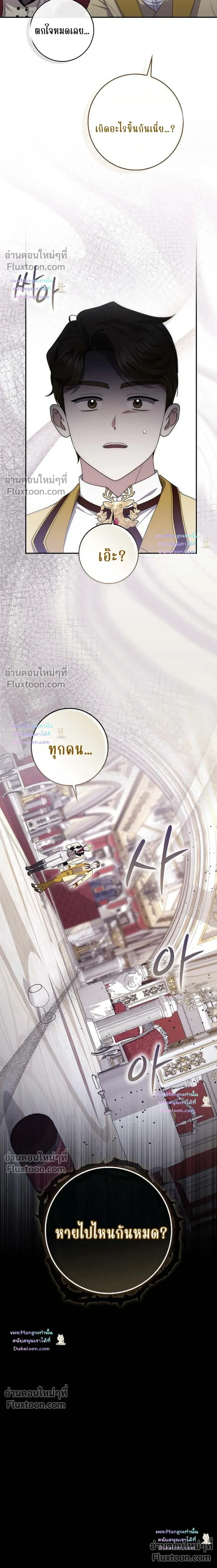 หน้าที่ 35