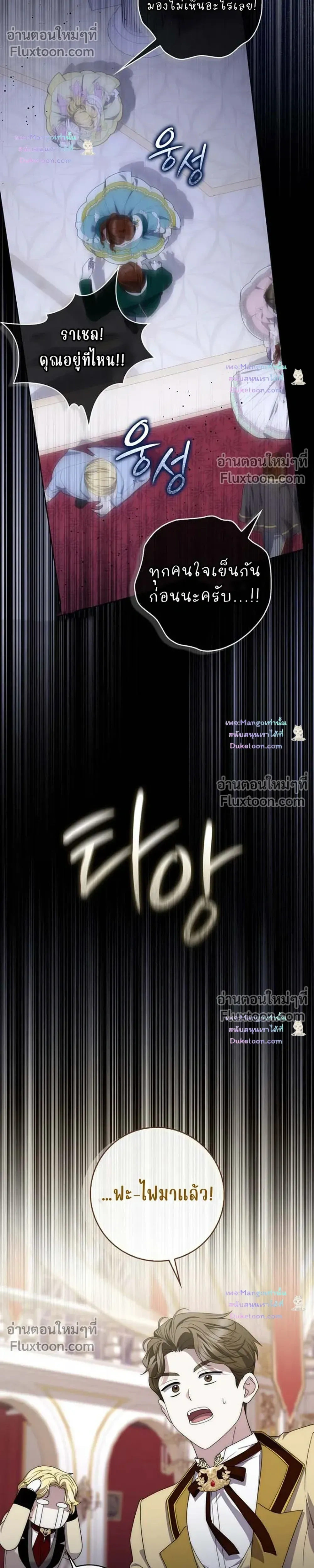 หน้าที่ 34