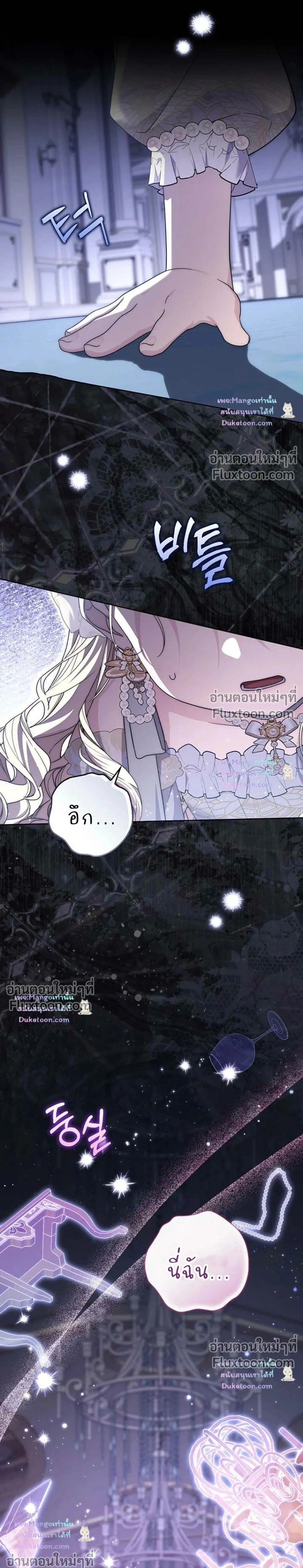 หน้าที่ 36