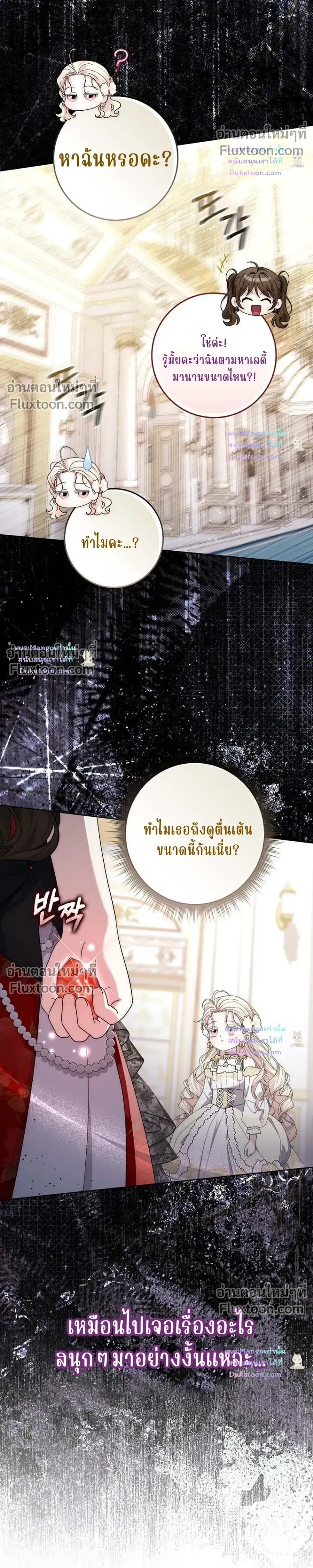 หน้าที่ 28