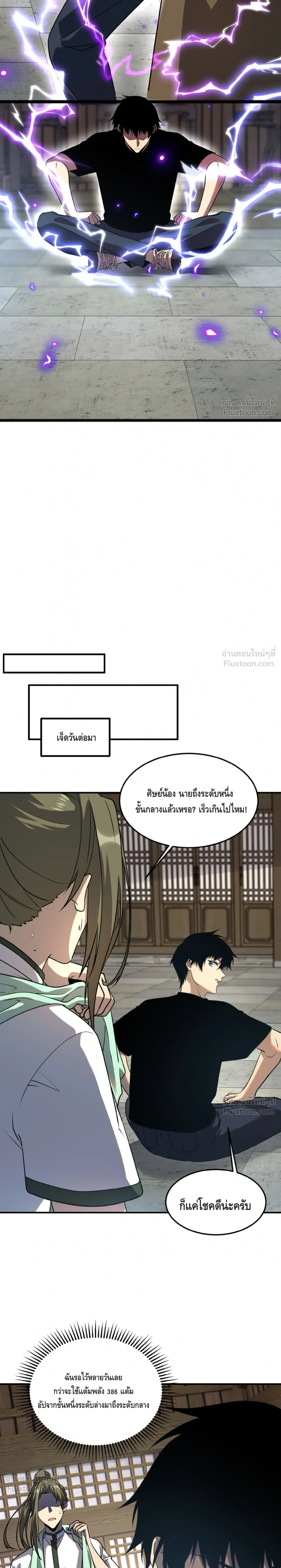 หน้าที่ 16