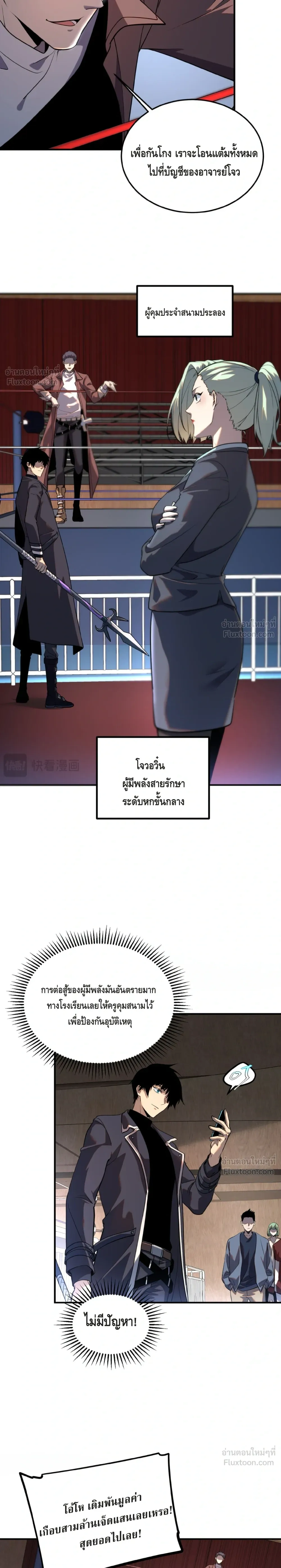 หน้าที่ 21