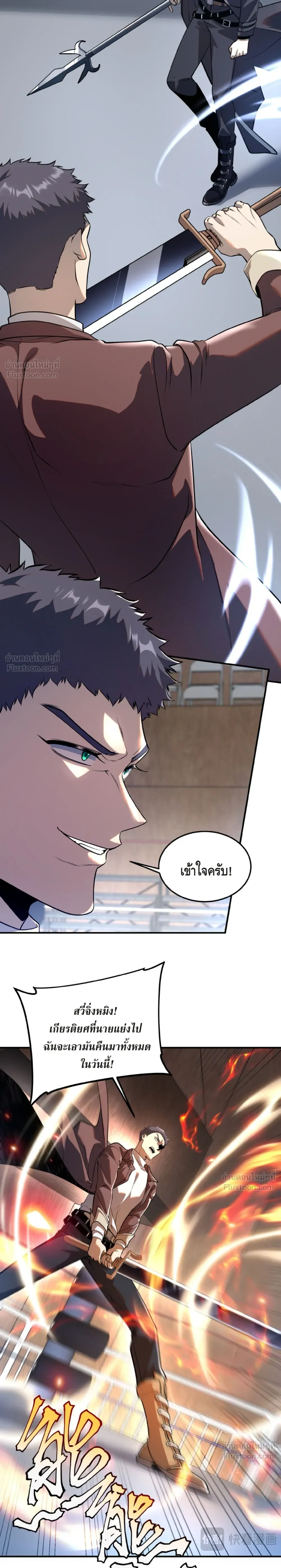 หน้าที่ 23