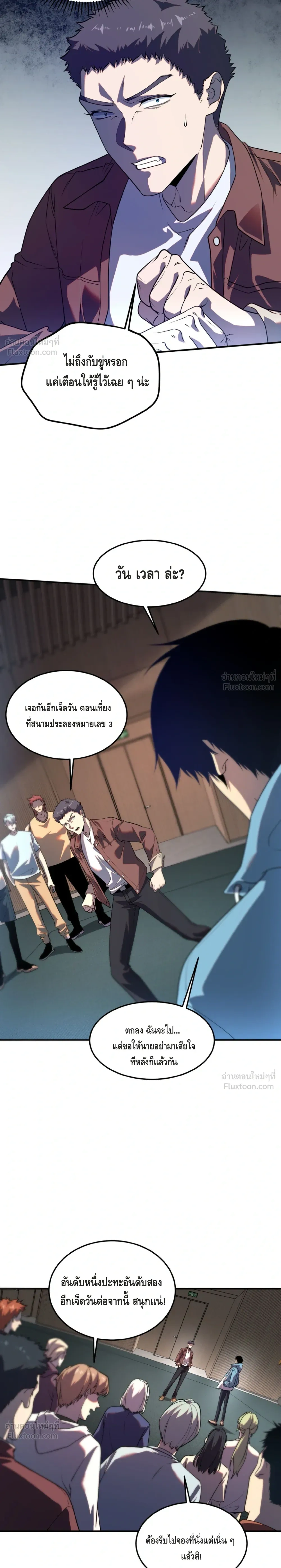 หน้าที่ 12