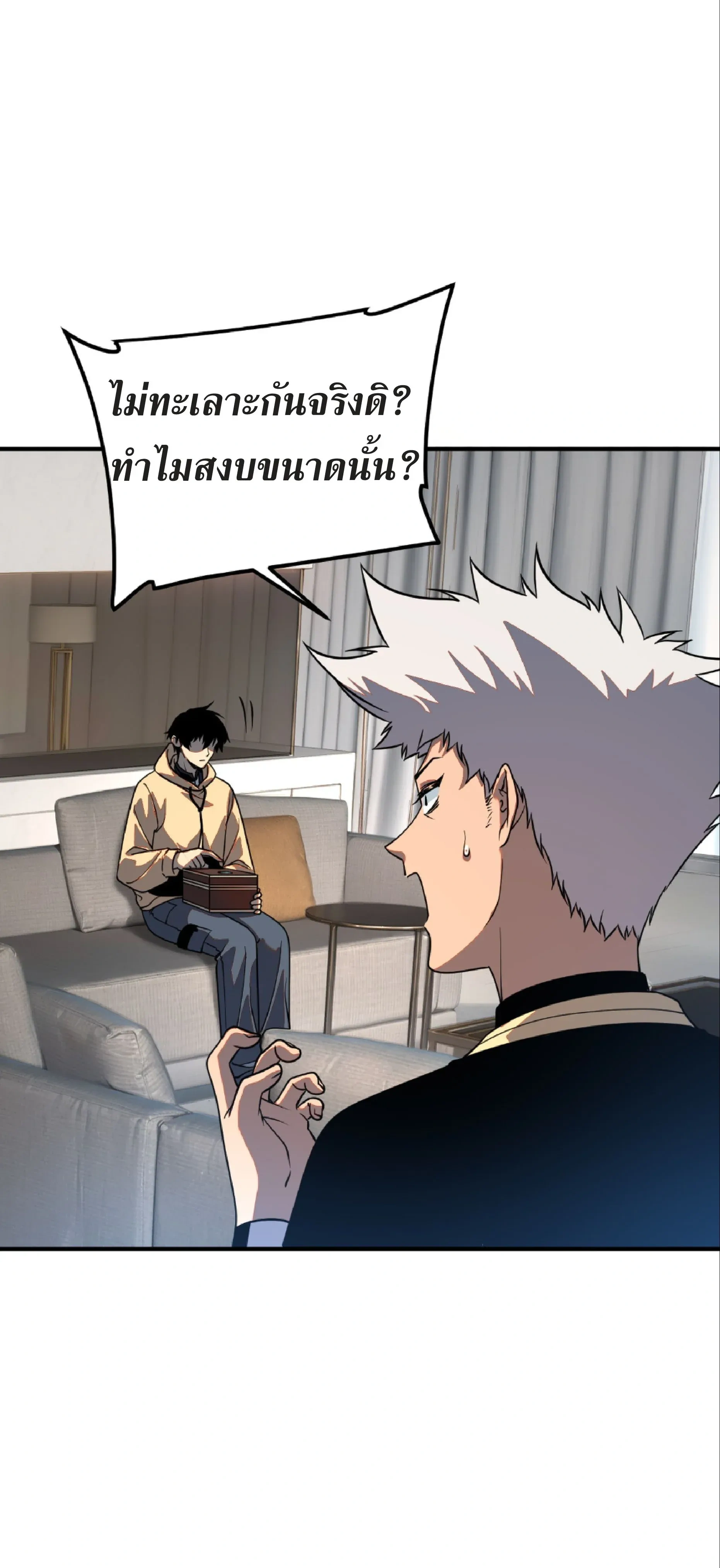 หน้าที่ 47
