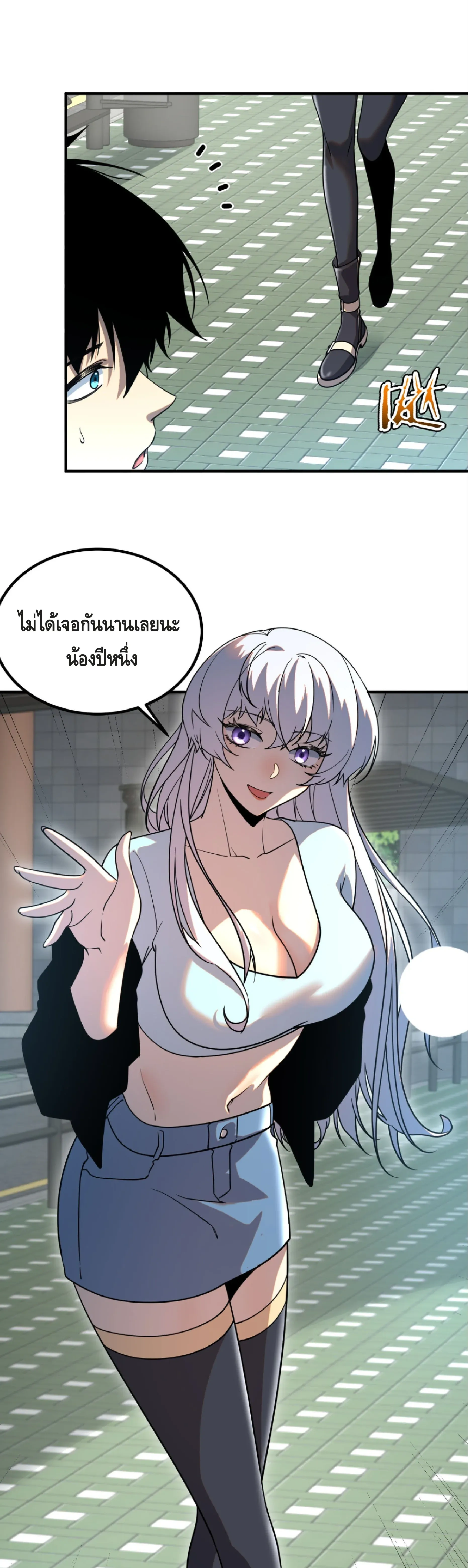 หน้าที่ 26