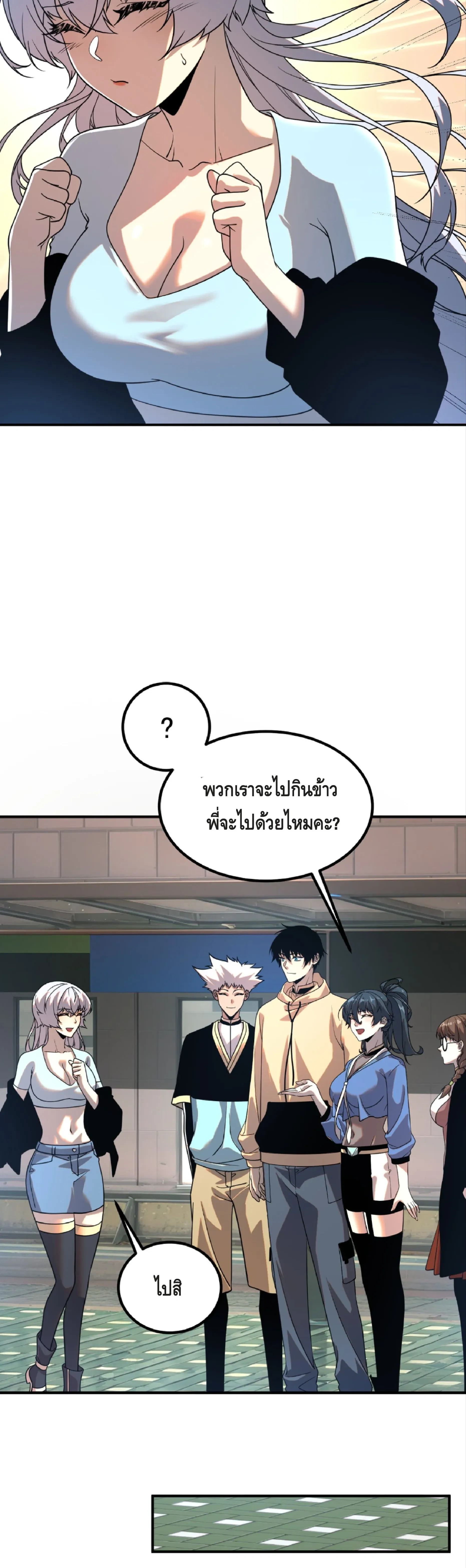 หน้าที่ 31