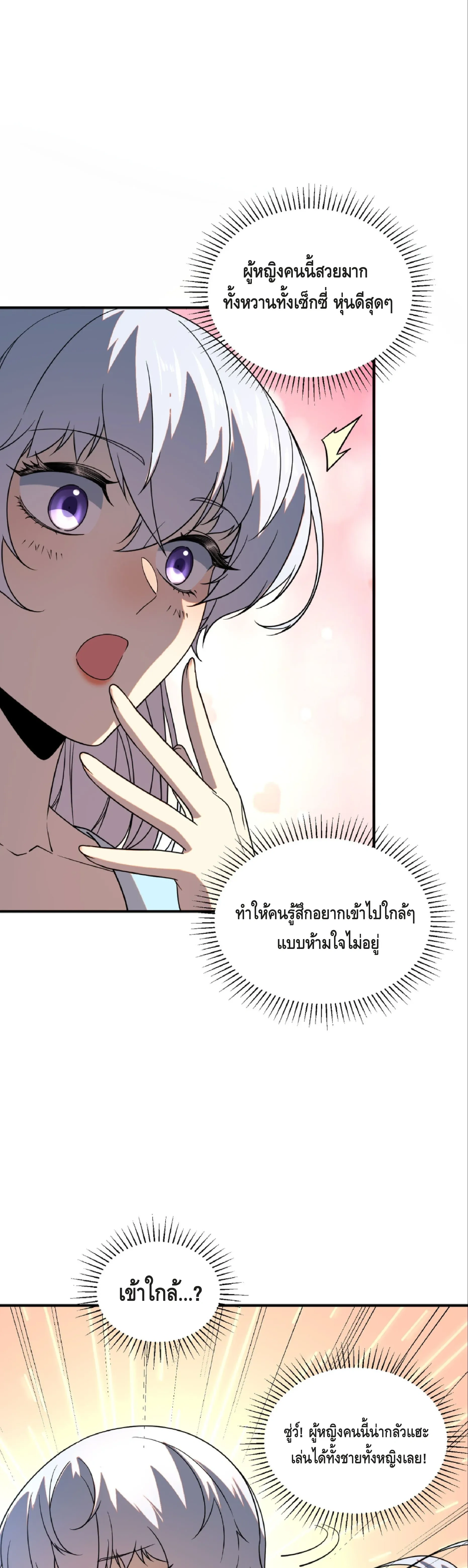หน้าที่ 30