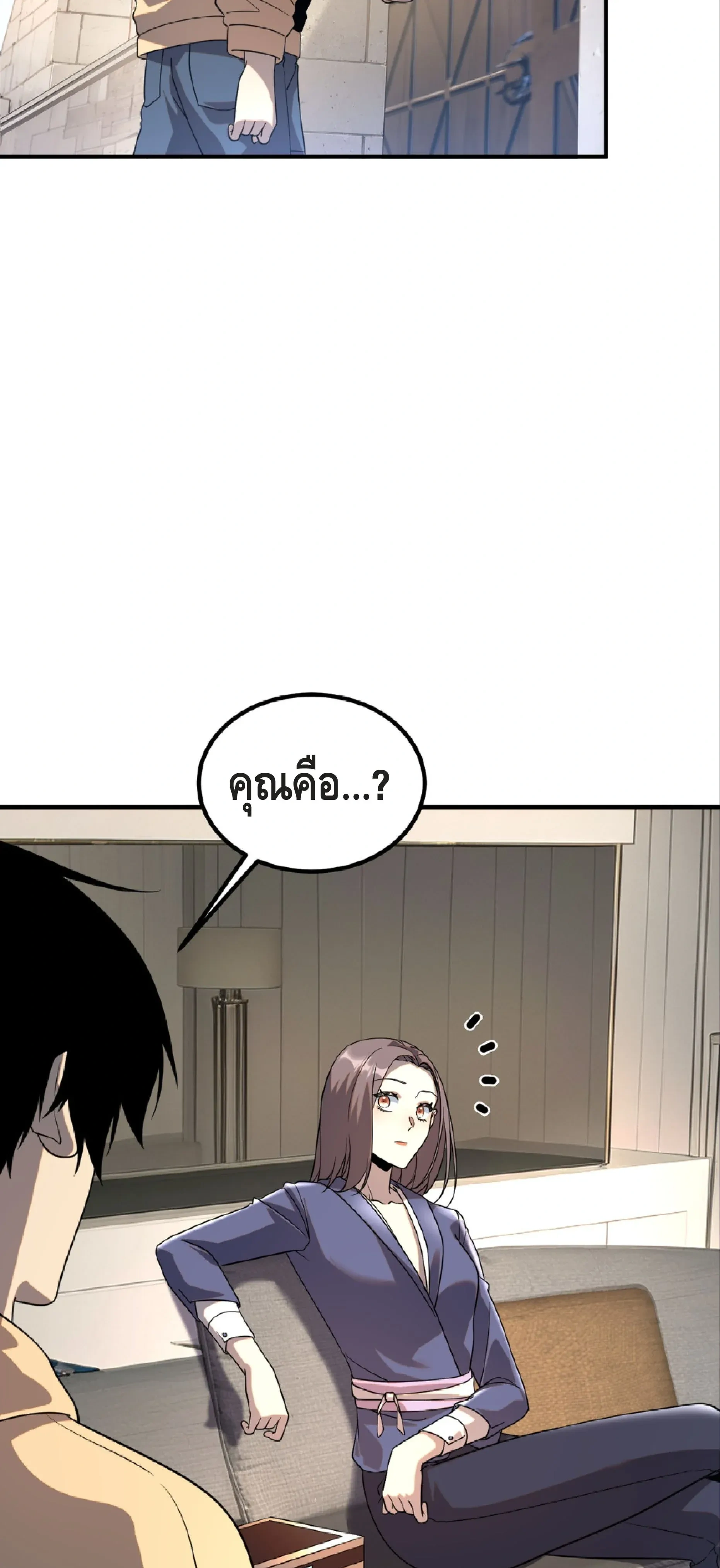 หน้าที่ 41
