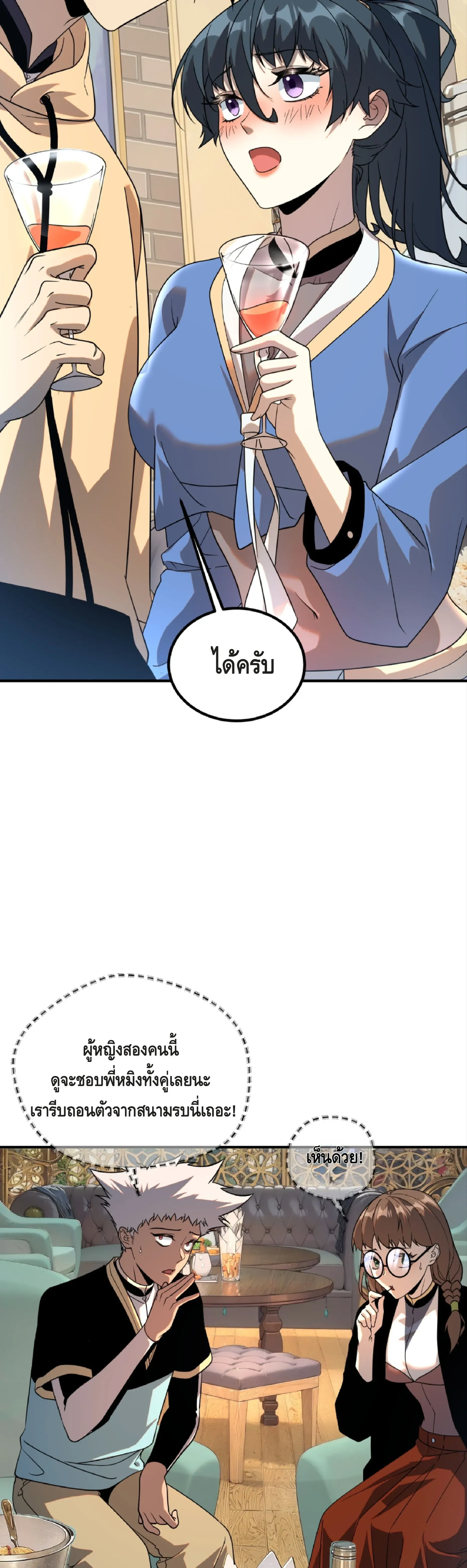 หน้าที่ 35