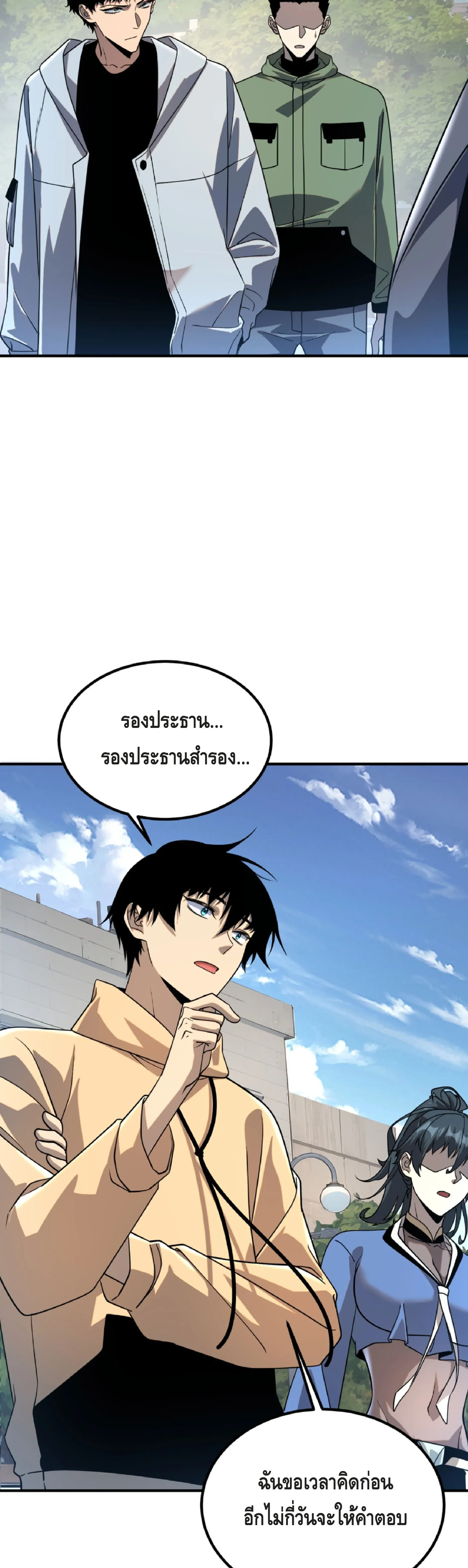 หน้าที่ 20