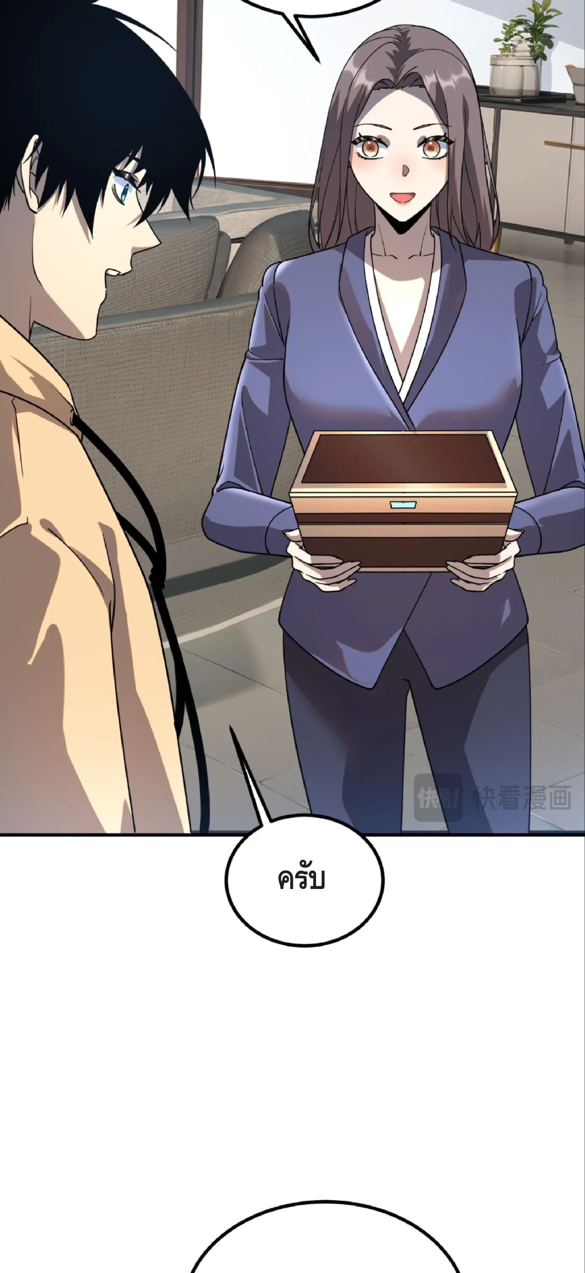 หน้าที่ 44