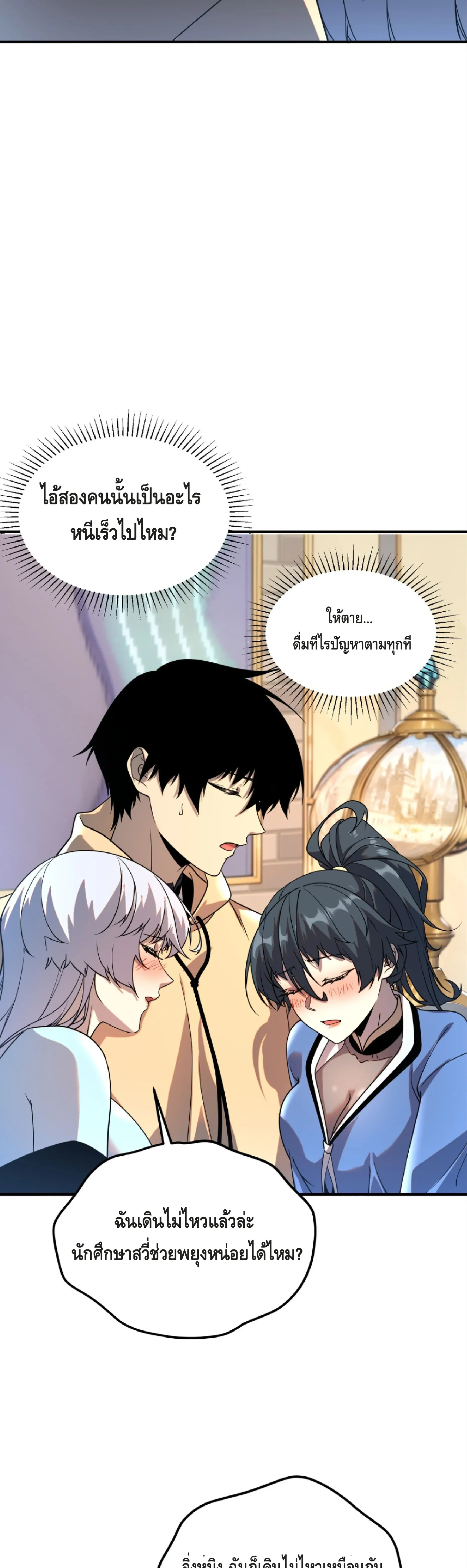 หน้าที่ 37