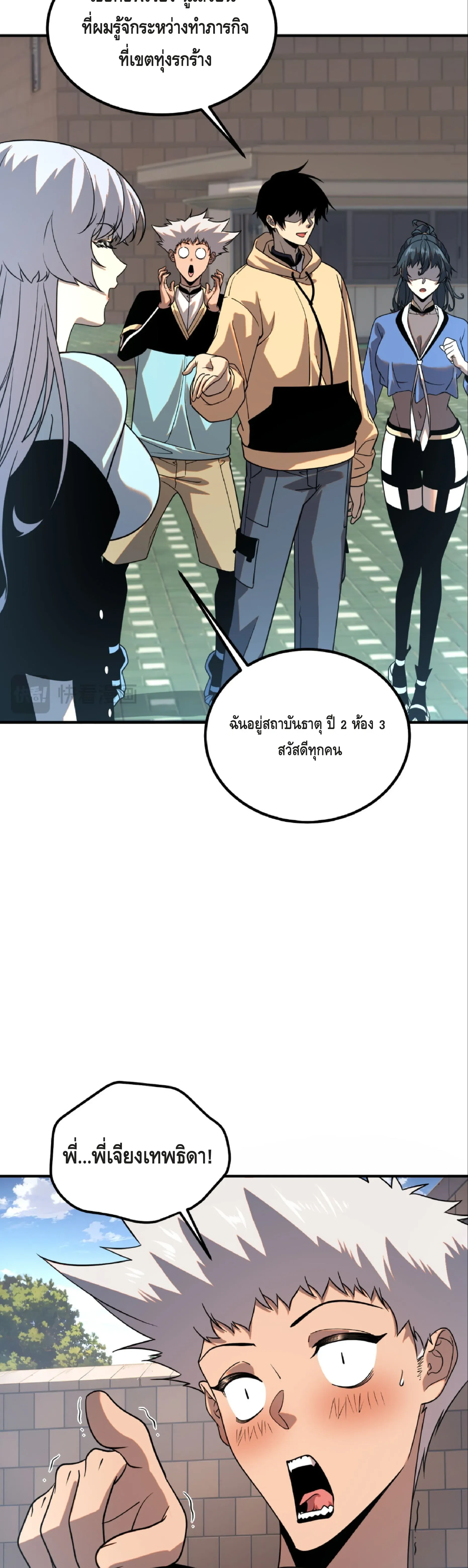 หน้าที่ 28