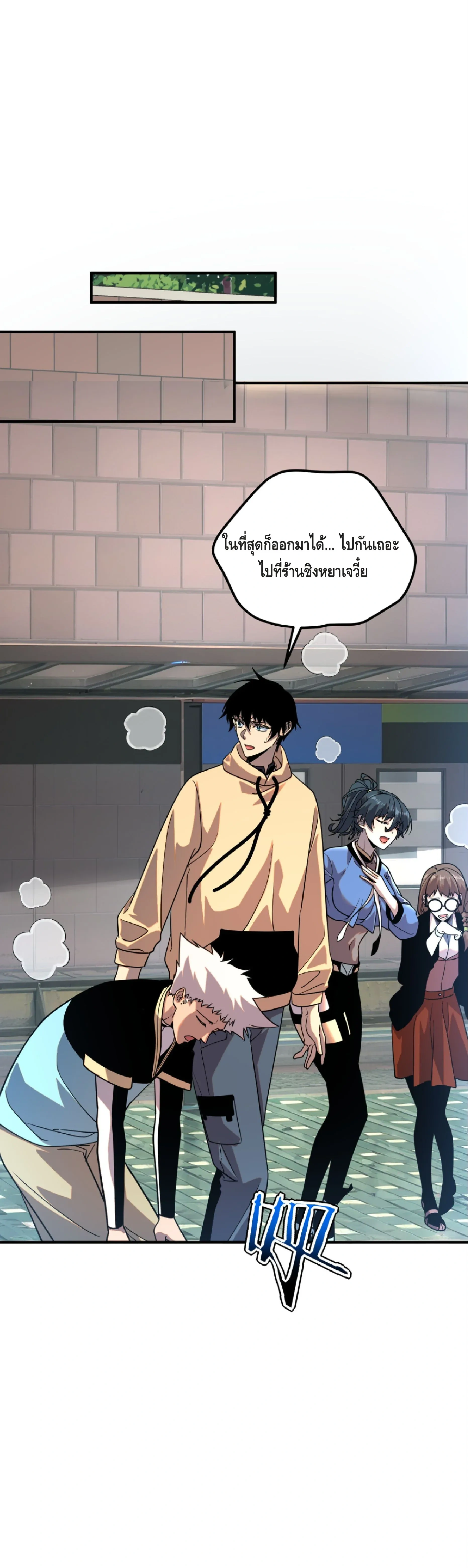 หน้าที่ 25