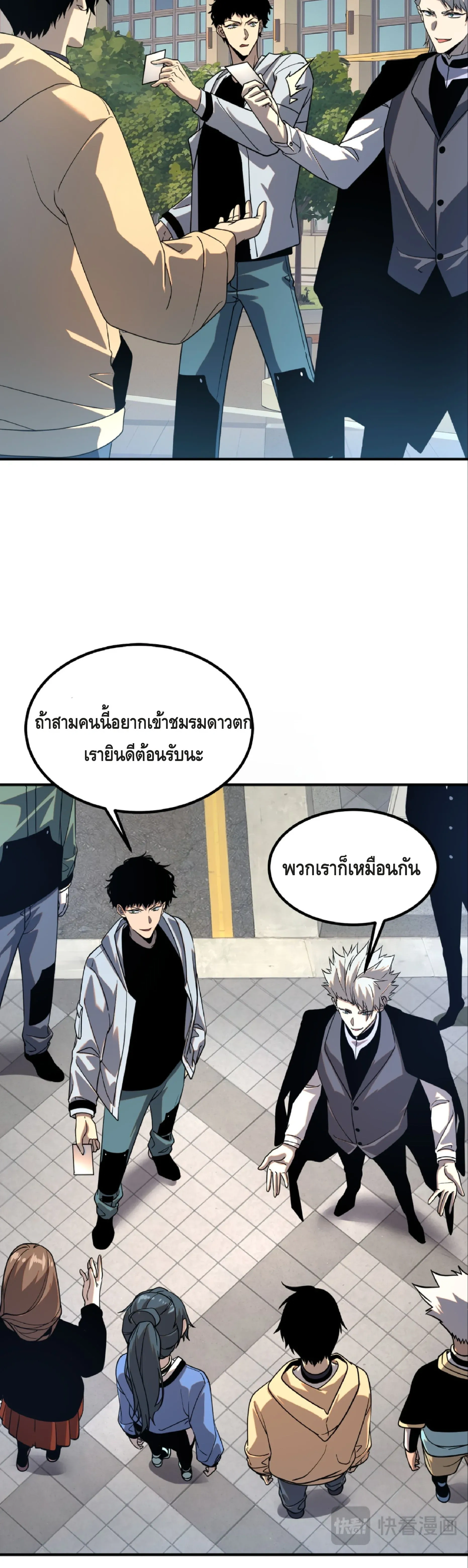 หน้าที่ 22