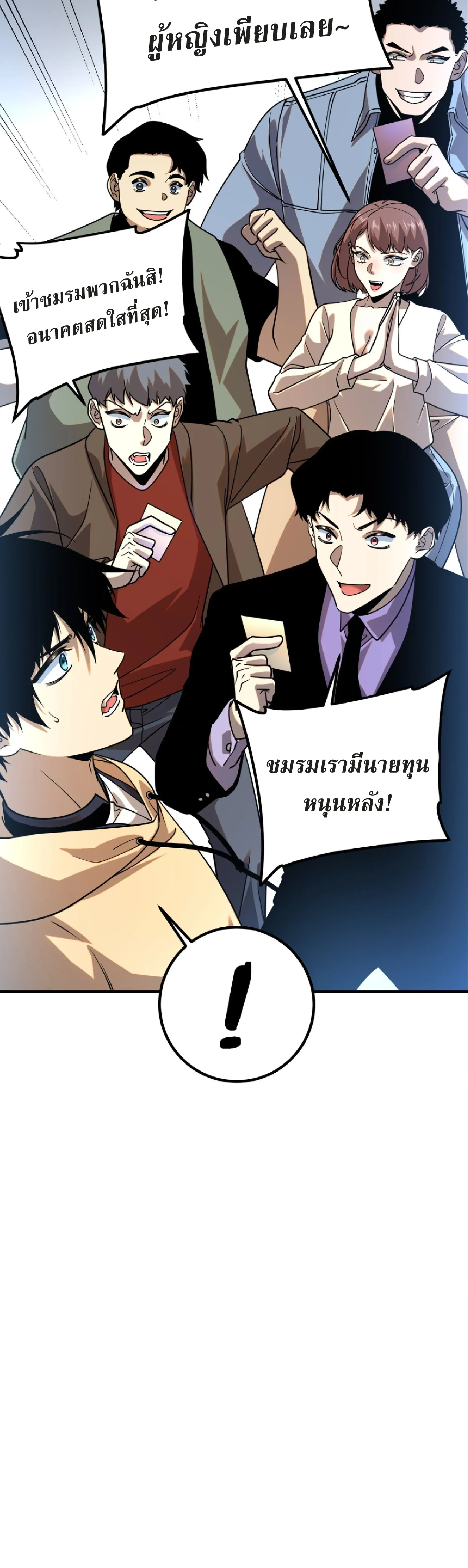 หน้าที่ 24