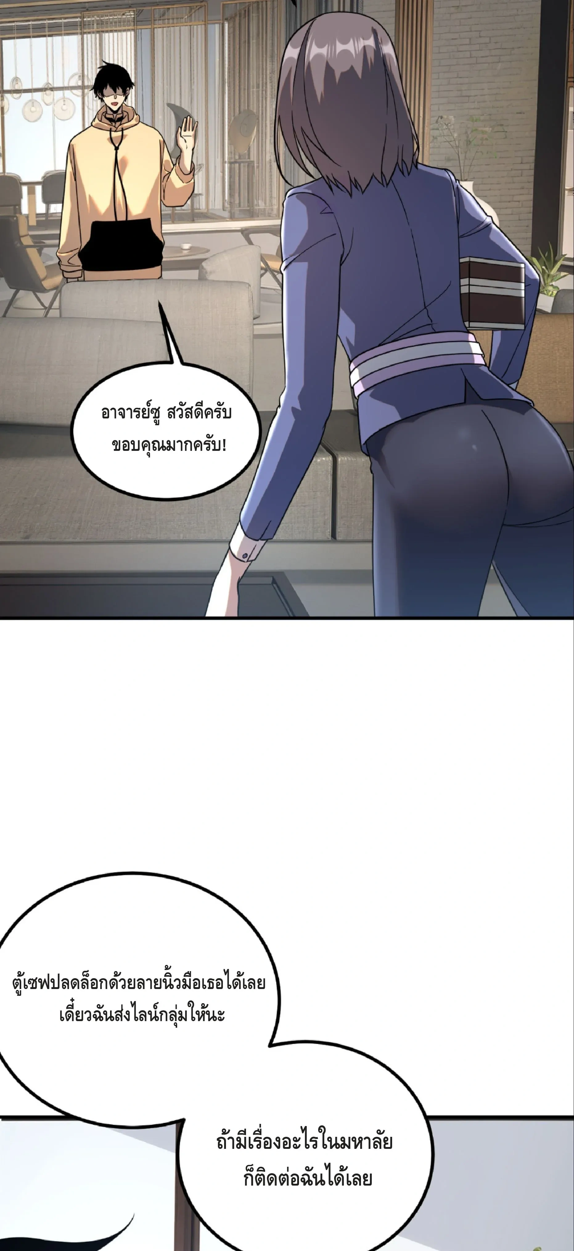หน้าที่ 43