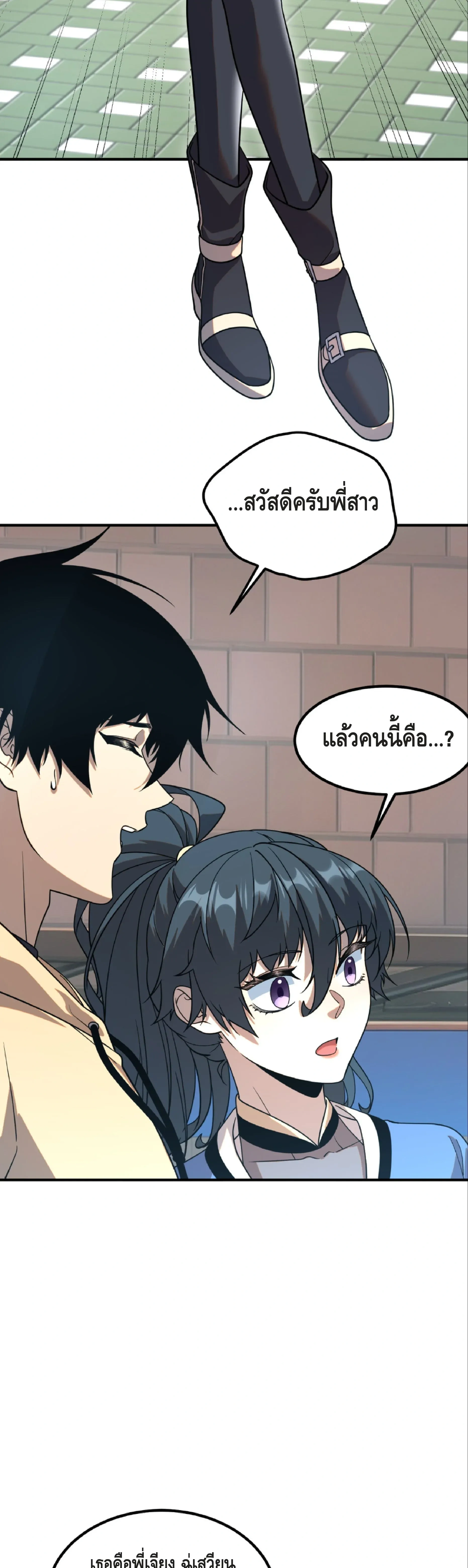 หน้าที่ 27