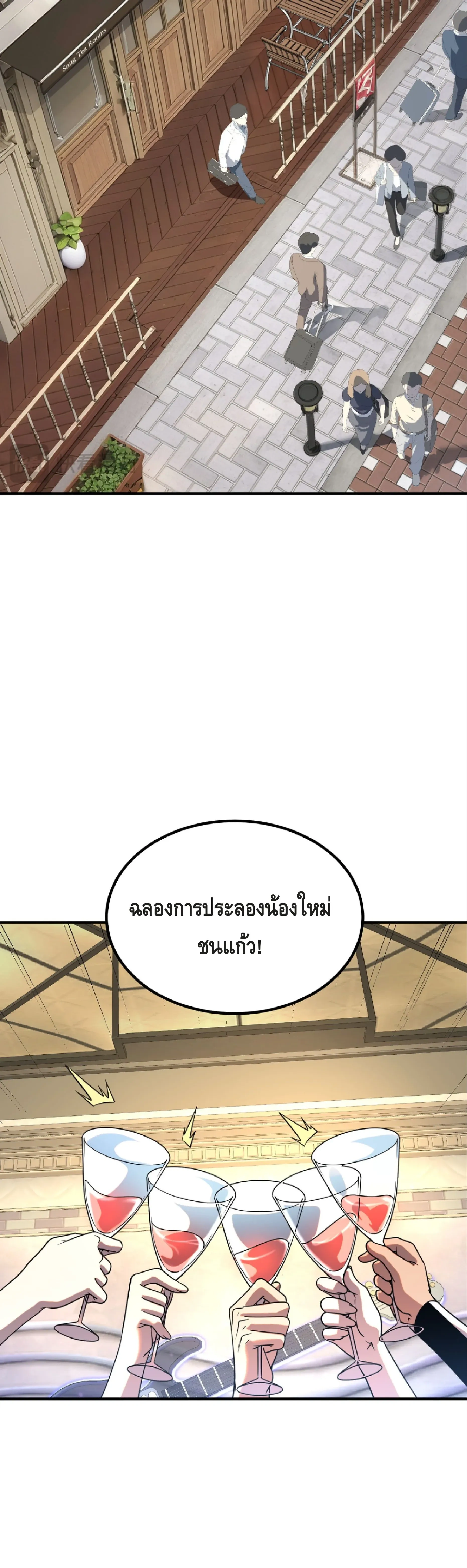 หน้าที่ 33